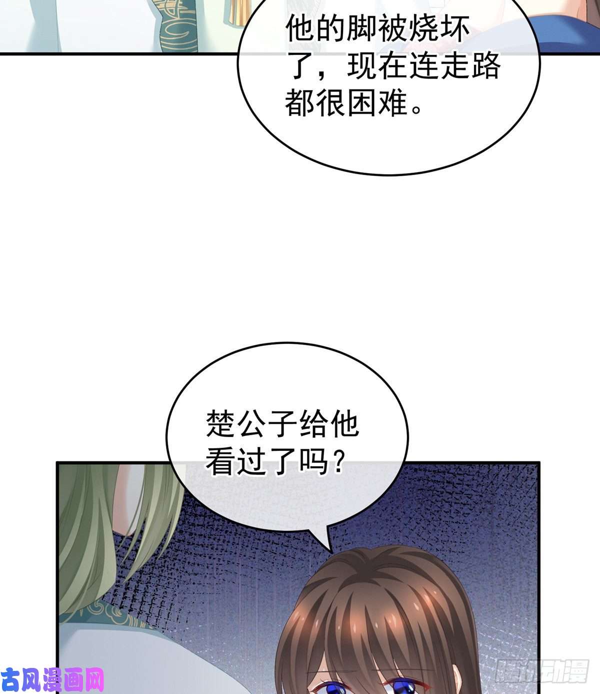 女帝的后宫男人果然还是男人