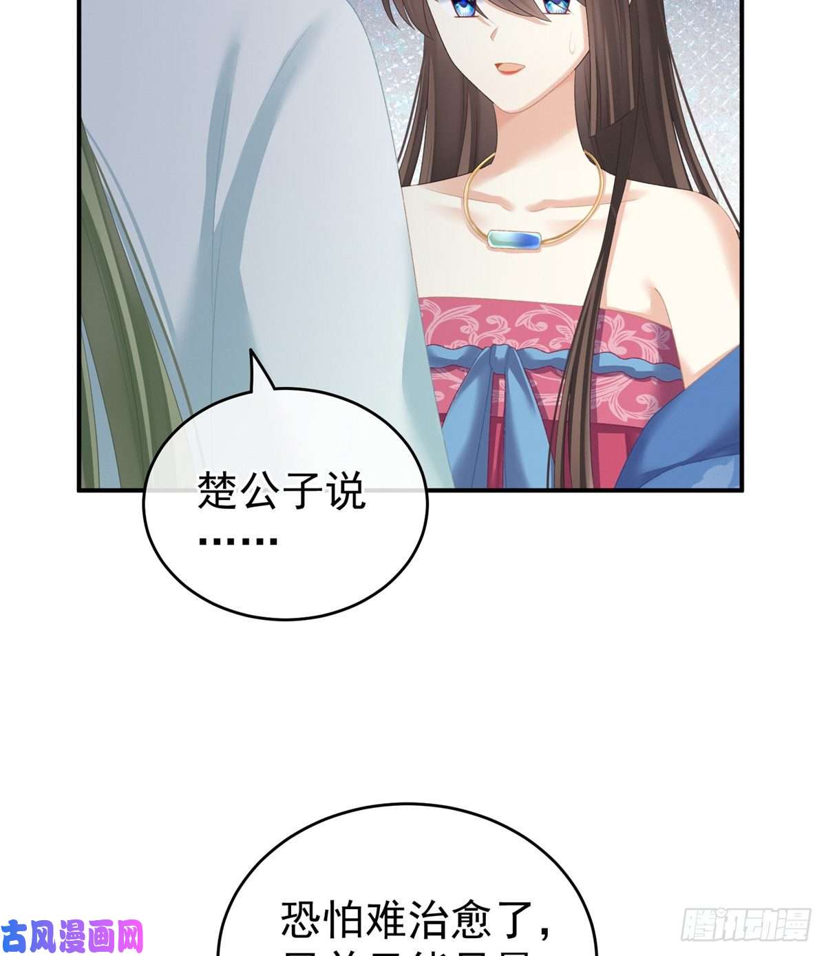 女帝的后宫男人果然还是男人