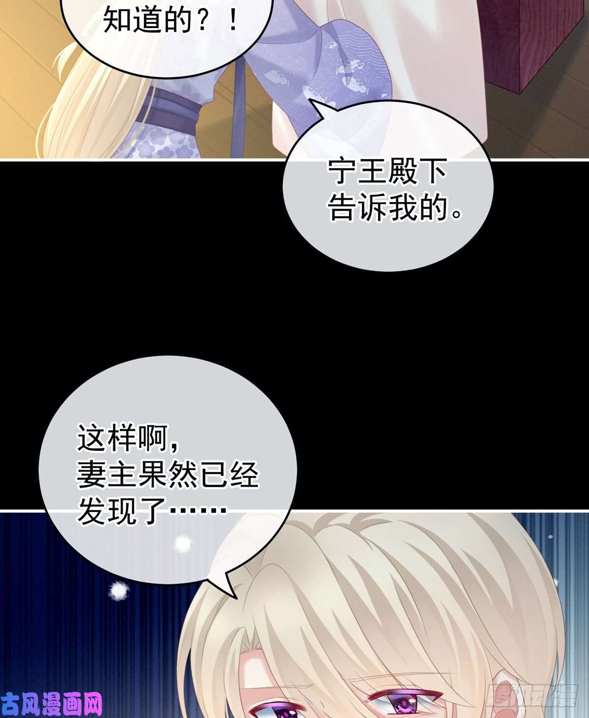 女帝的后宫奇怪的CP增加了