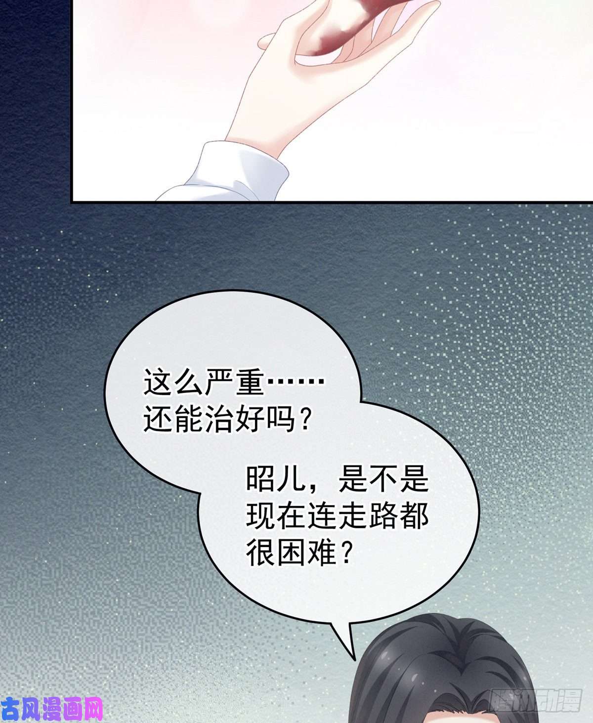 女帝的后宫奇怪的CP增加了