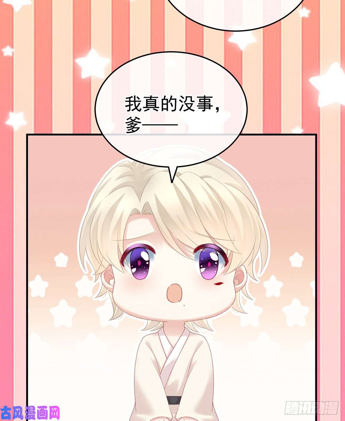 女帝的后宫奇怪的CP增加了