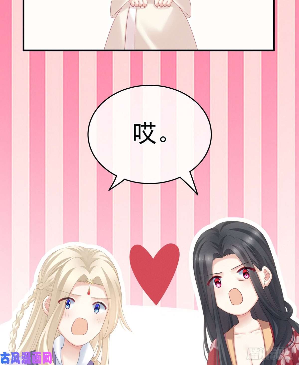 女帝的后宫奇怪的CP增加了