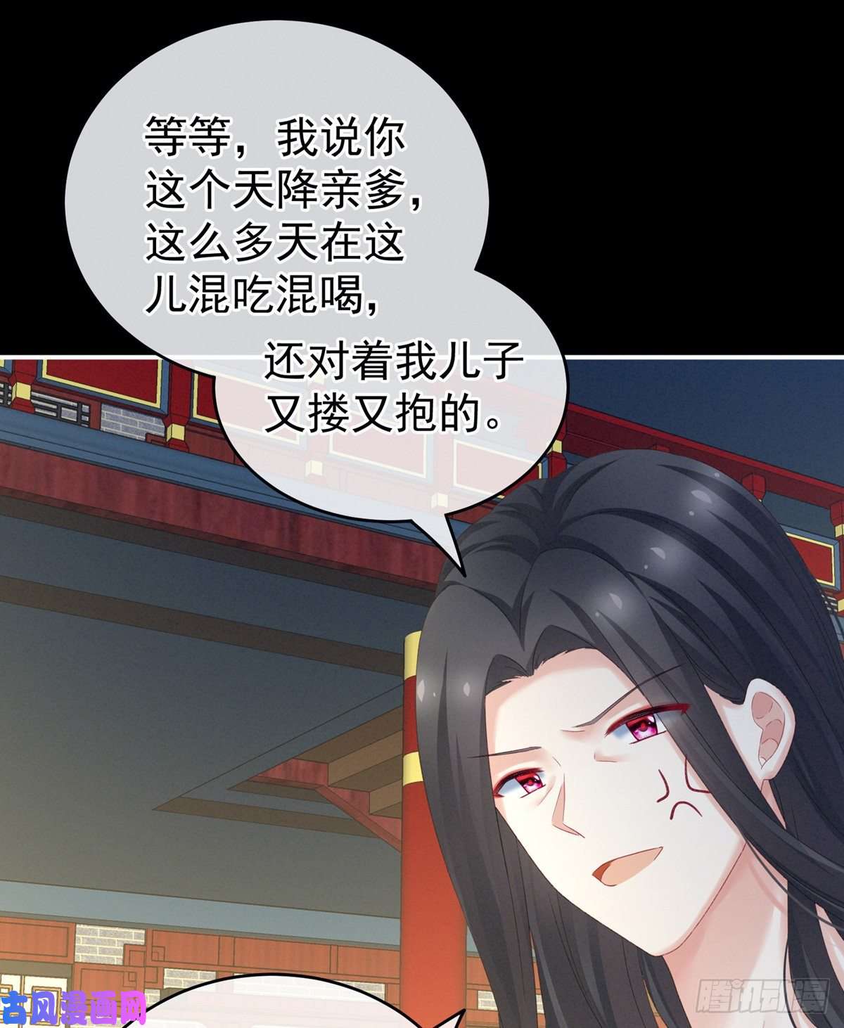 女帝的后宫奇怪的CP增加了