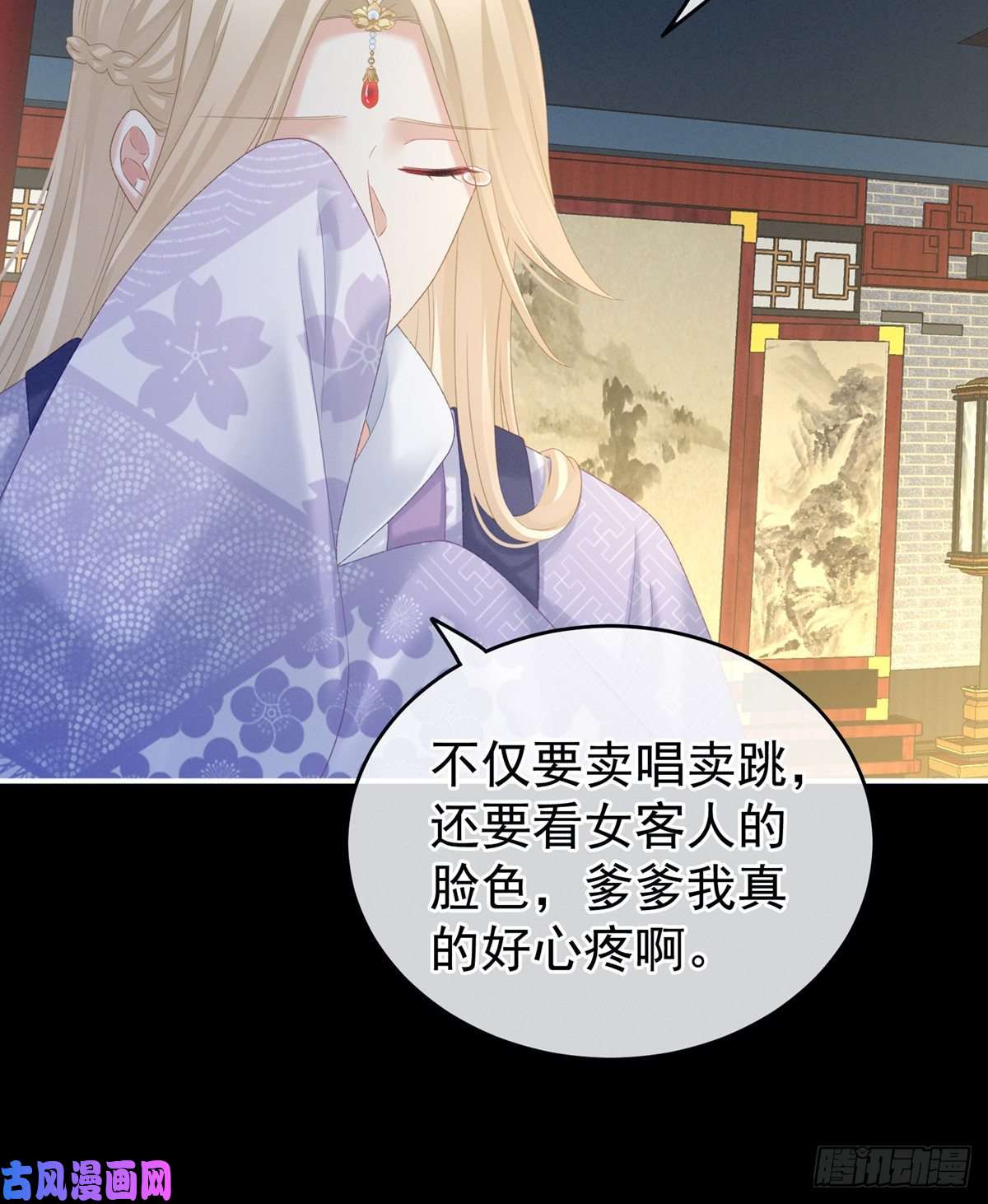 女帝的后宫奇怪的CP增加了
