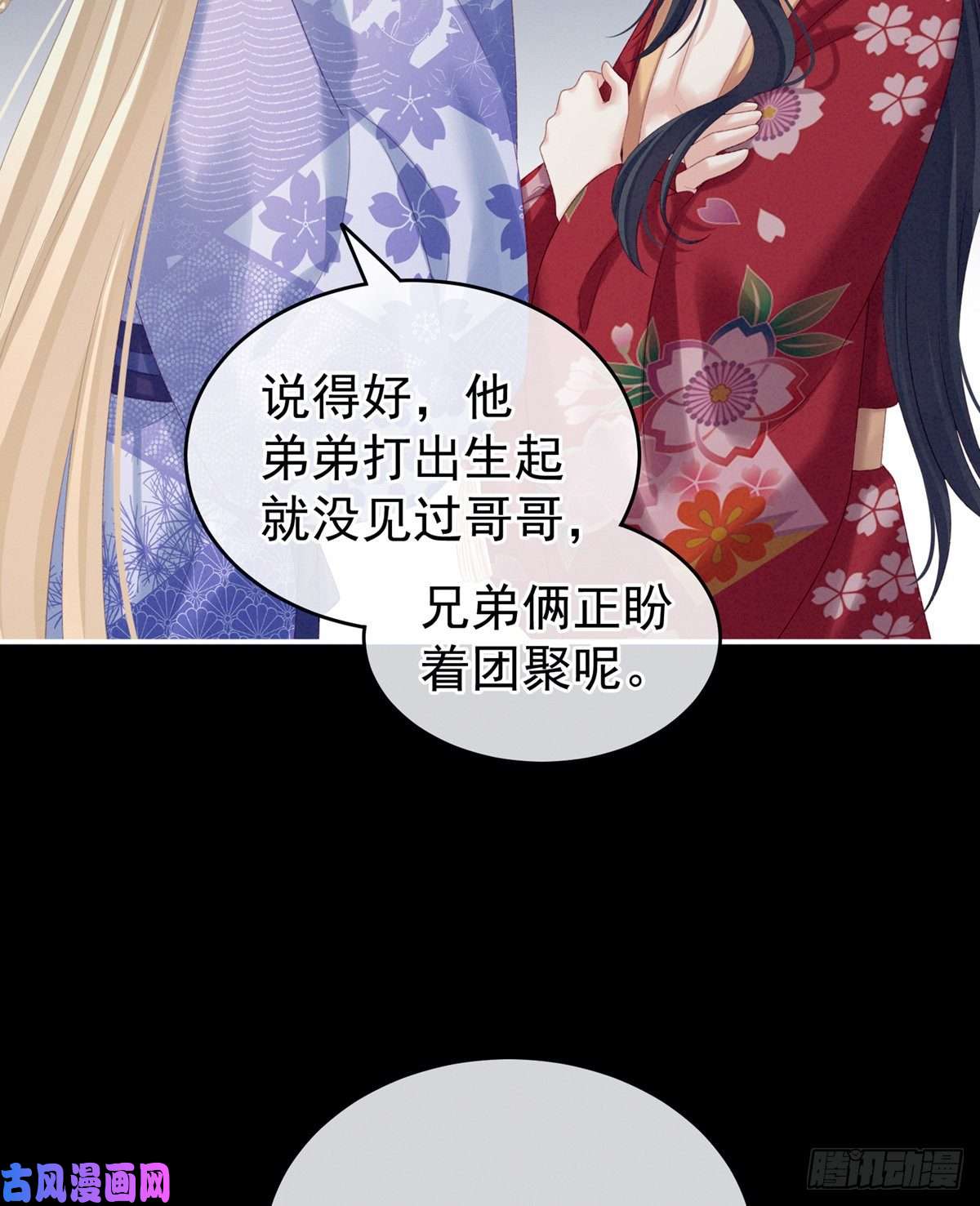 女帝的后宫奇怪的CP增加了