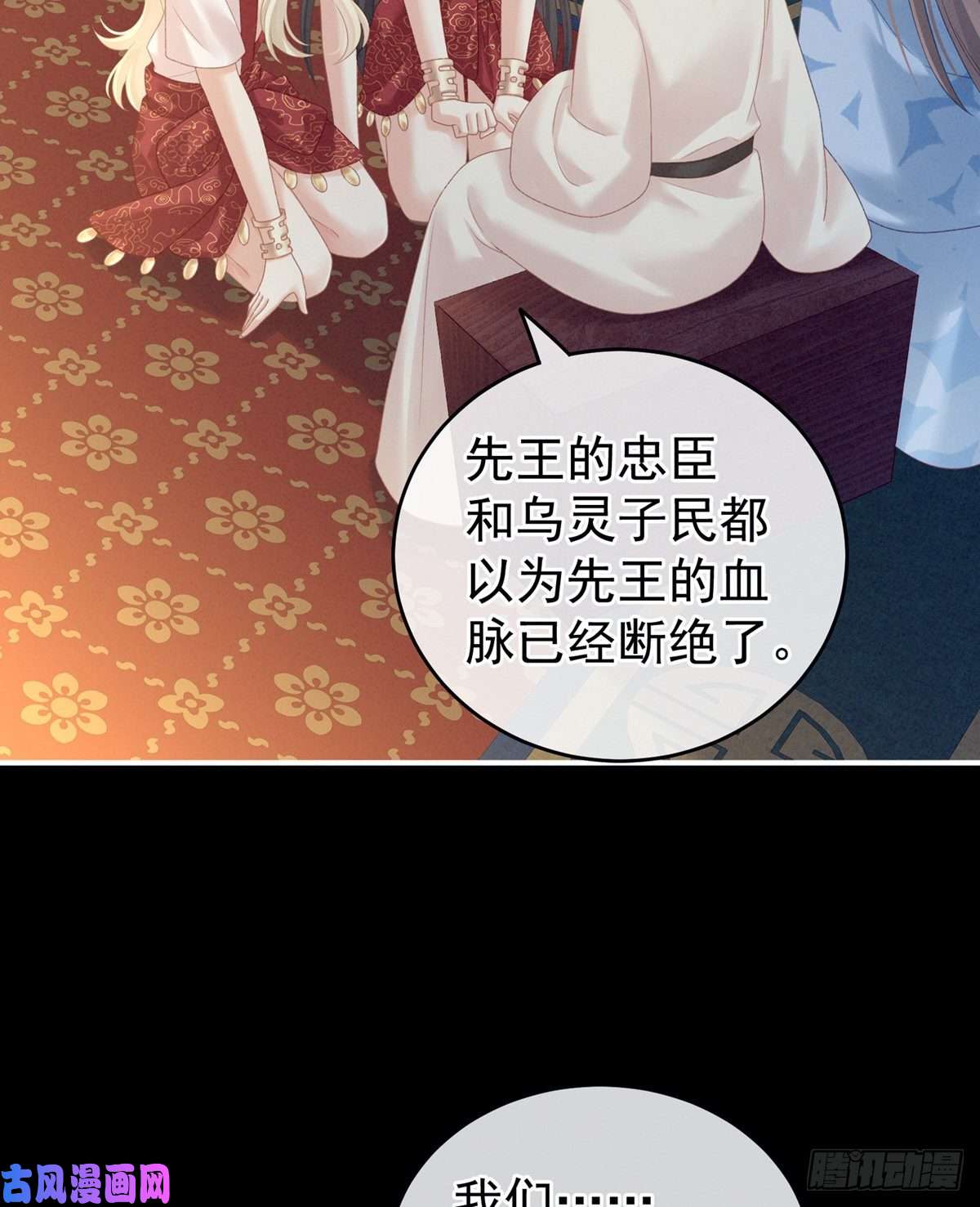 女帝的后宫奇怪的CP增加了