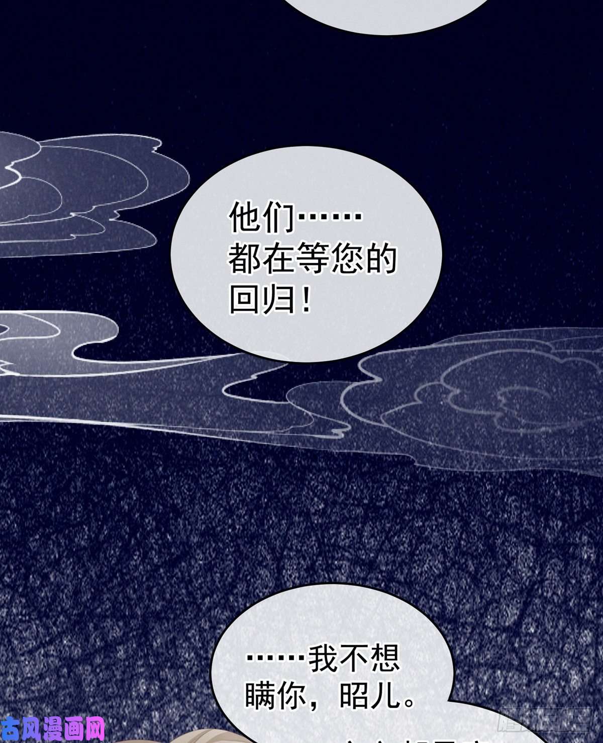 女帝的后宫奇怪的CP增加了
