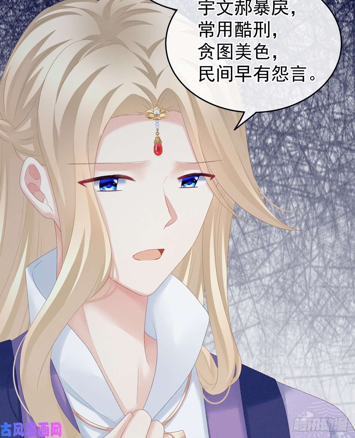 女帝的后宫奇怪的CP增加了