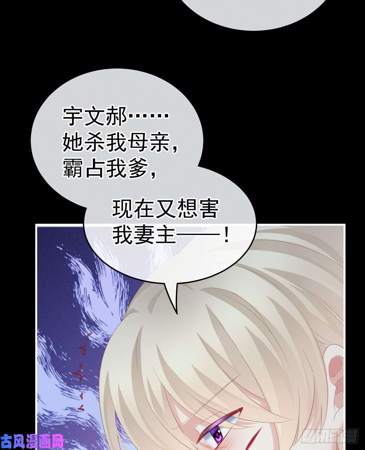 女帝的后宫奇怪的CP增加了