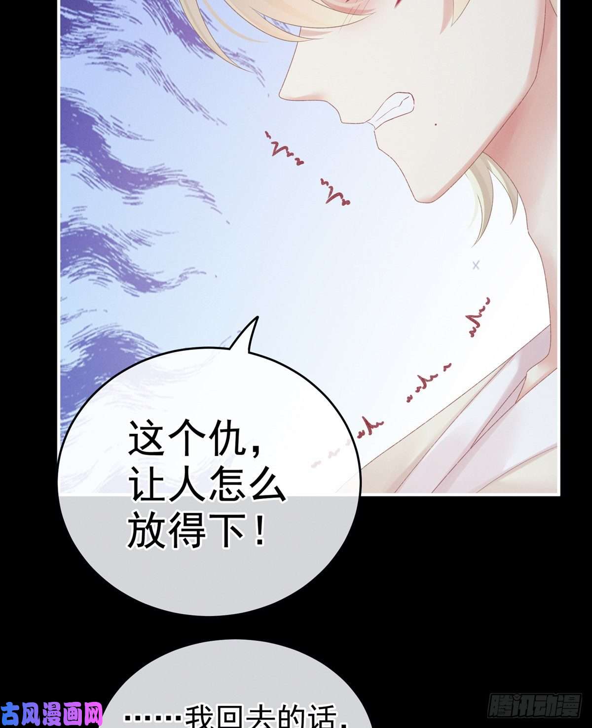 女帝的后宫奇怪的CP增加了