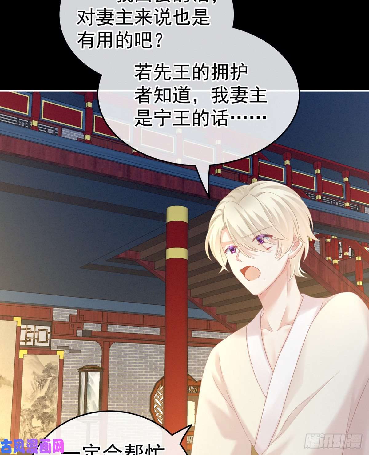 女帝的后宫奇怪的CP增加了