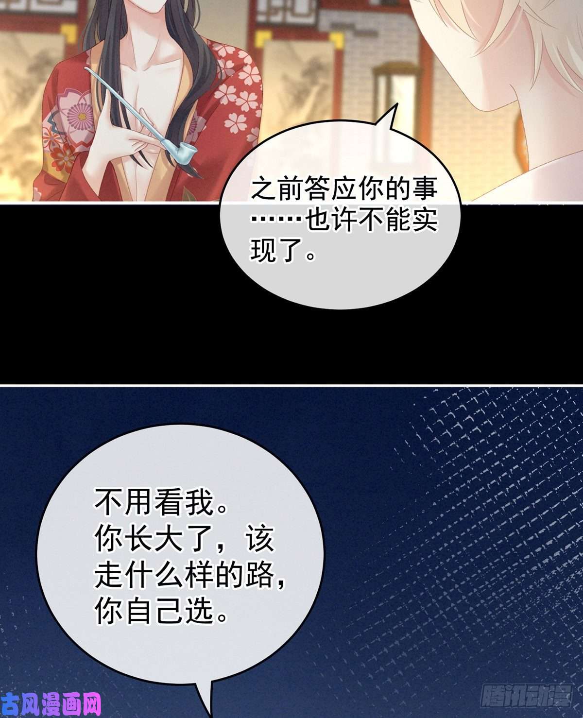 女帝的后宫奇怪的CP增加了