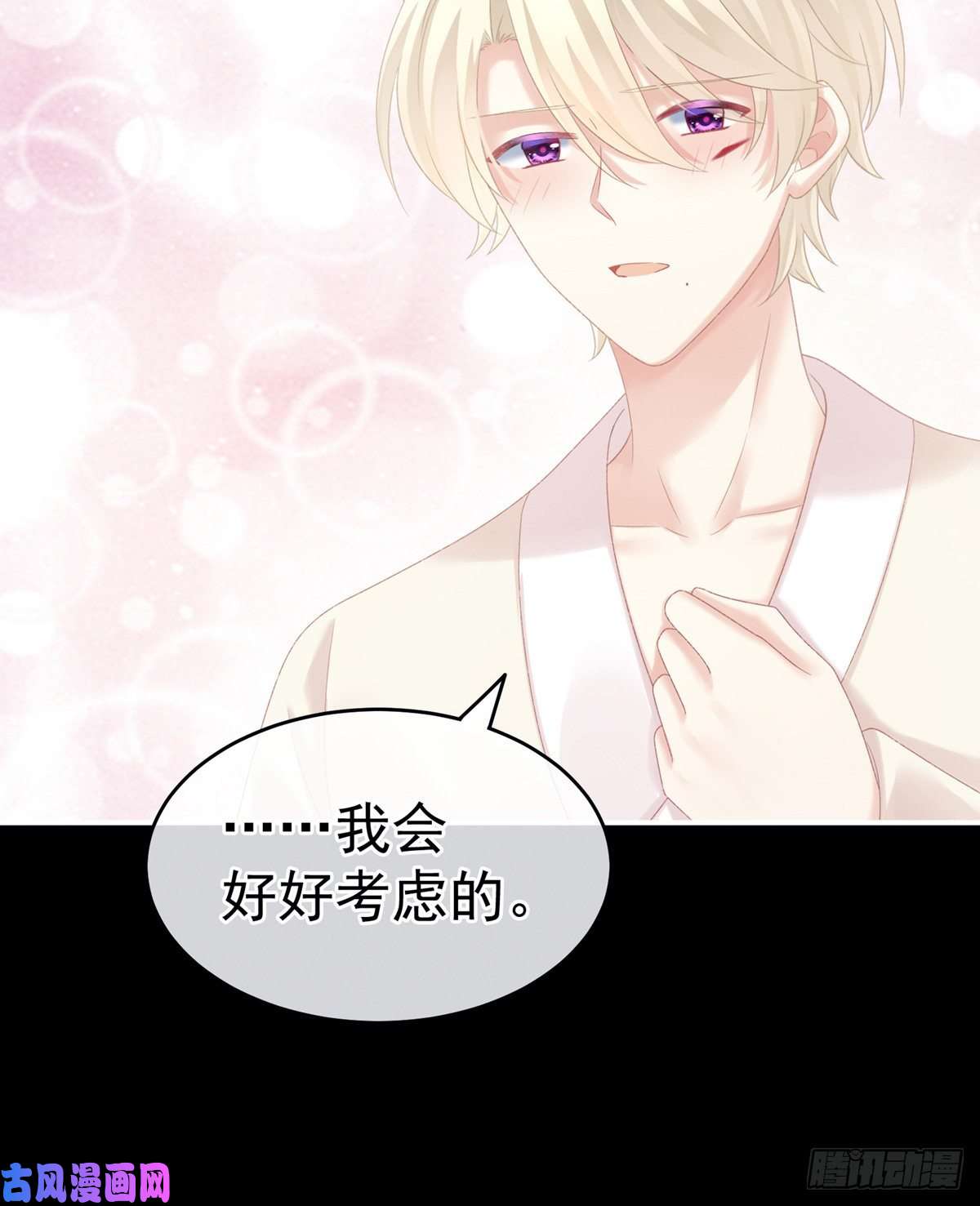 女帝的后宫奇怪的CP增加了