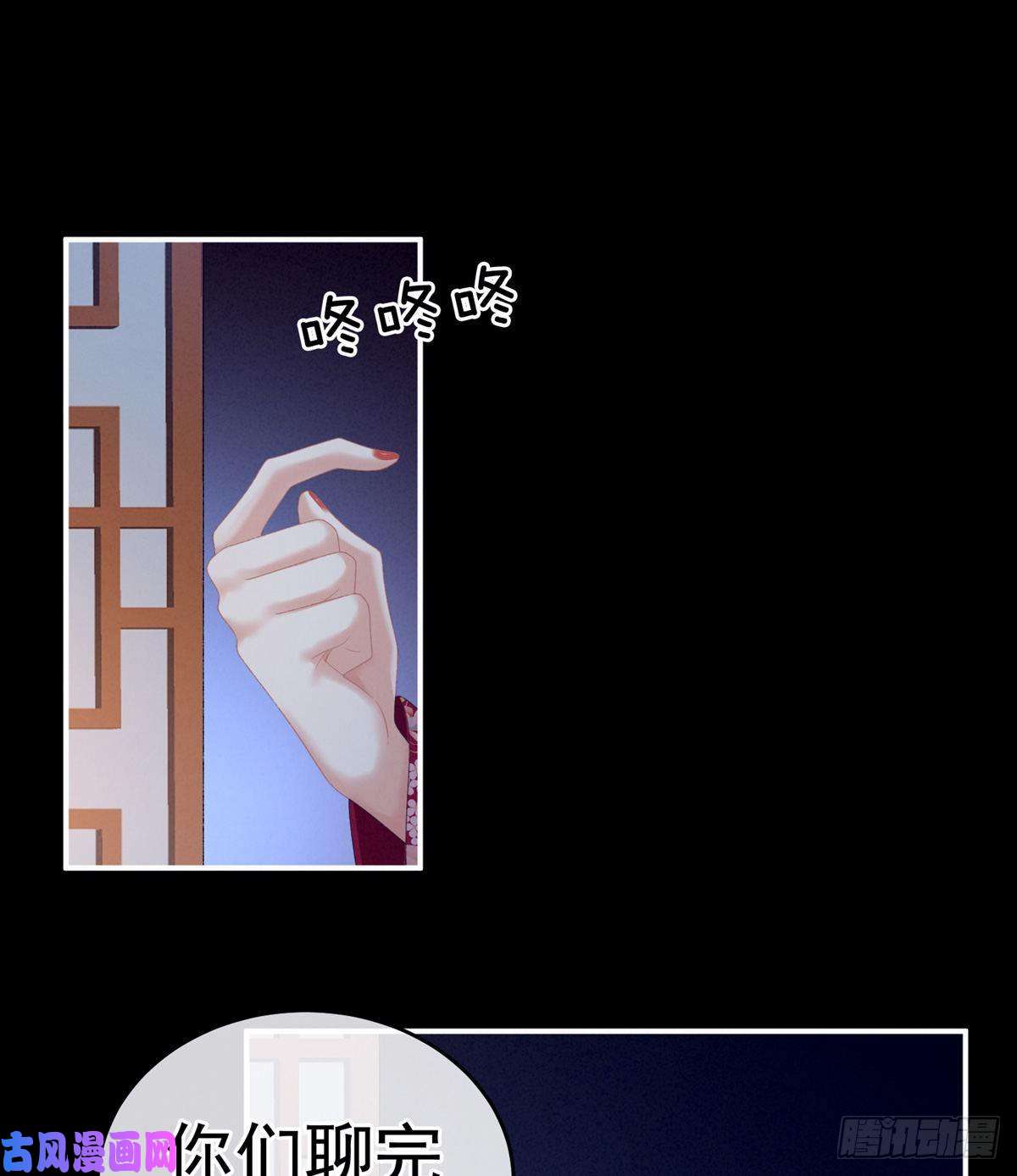 女帝的后宫奇怪的CP增加了
