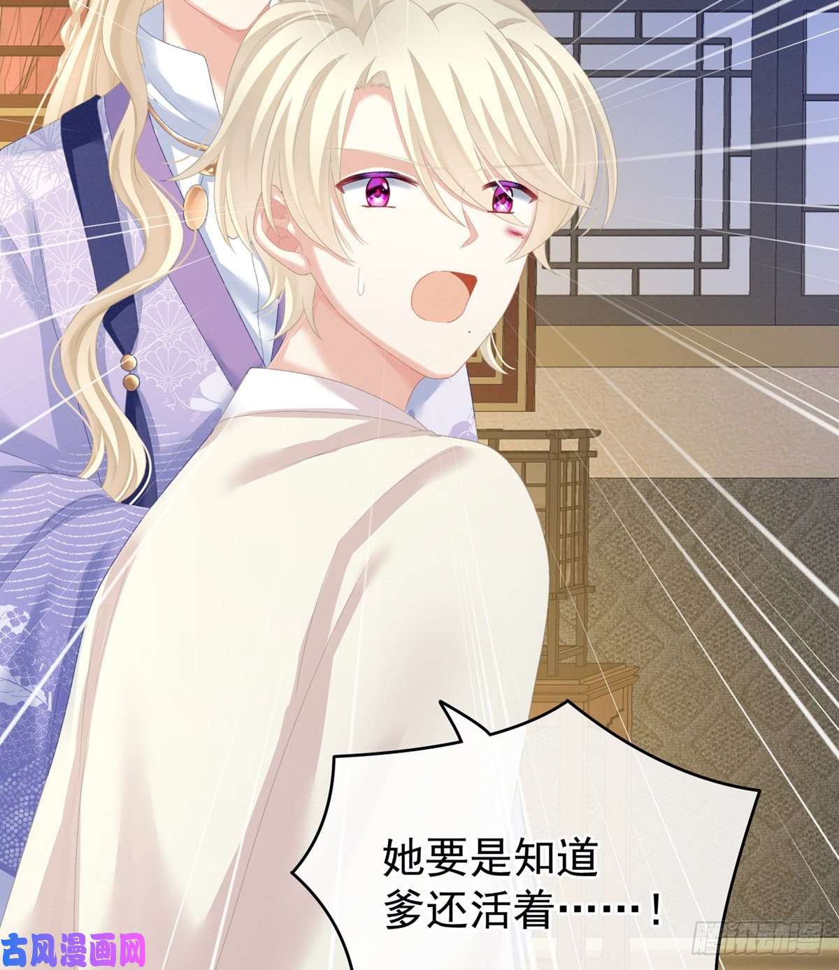 女帝的后宫奇怪的CP增加了