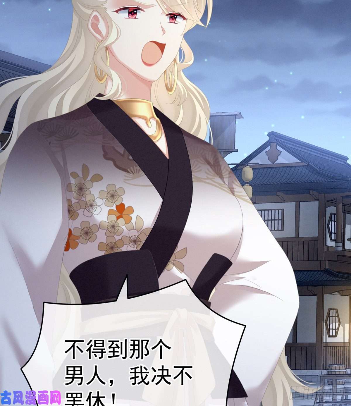女帝的后宫奇怪的CP增加了