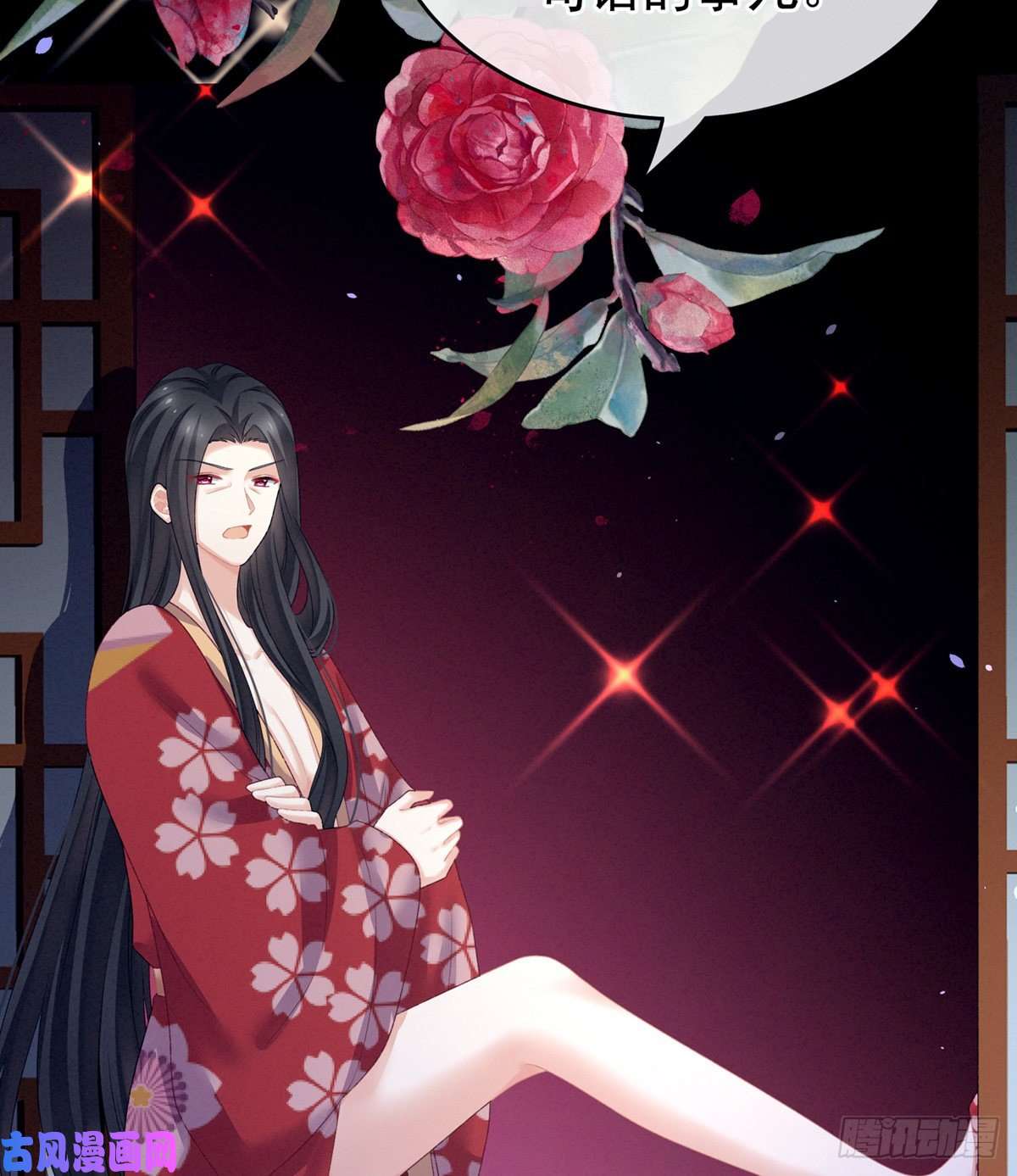 女帝的后宫奇怪的CP增加了