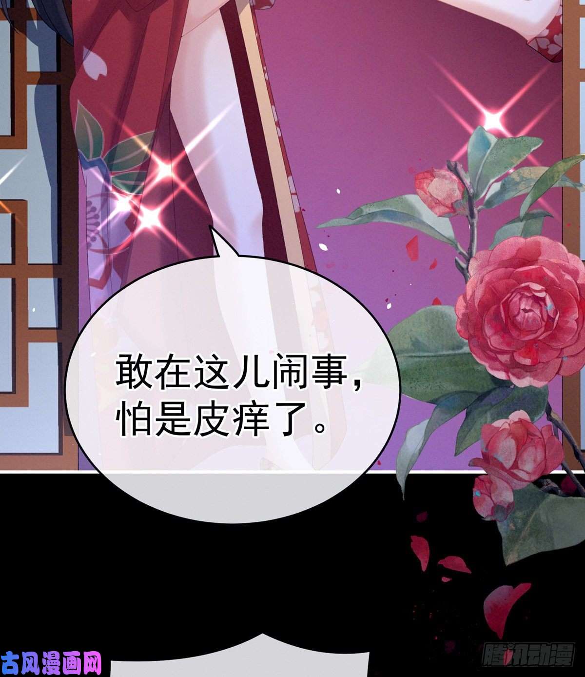 女帝的后宫奇怪的CP增加了