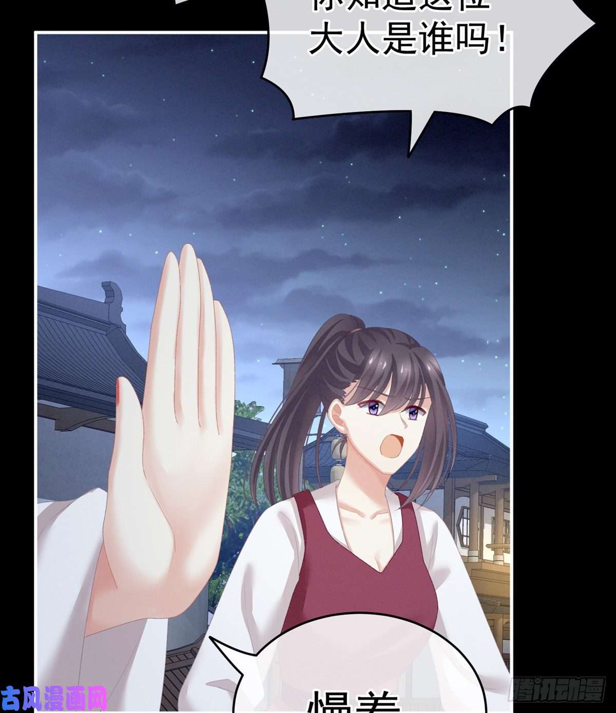 女帝的后宫奇怪的CP增加了