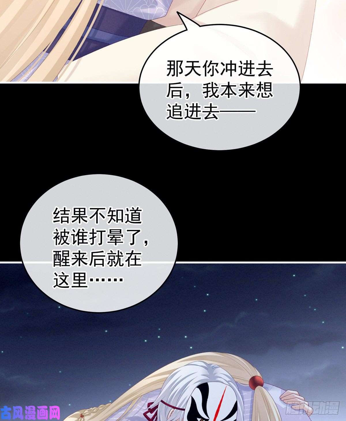女帝的后宫奇怪的CP增加了