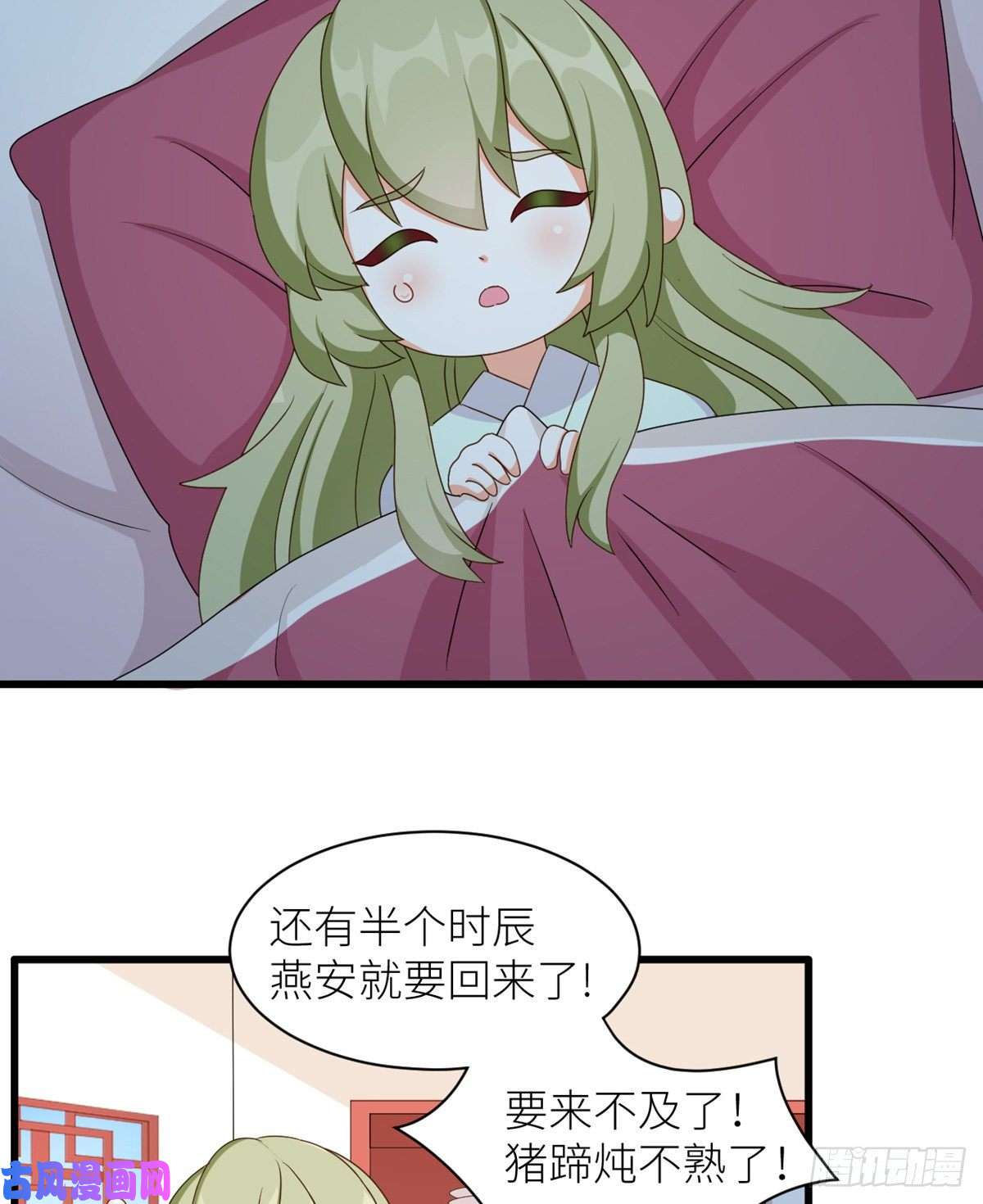 女帝的后宫番外 男人们的梦