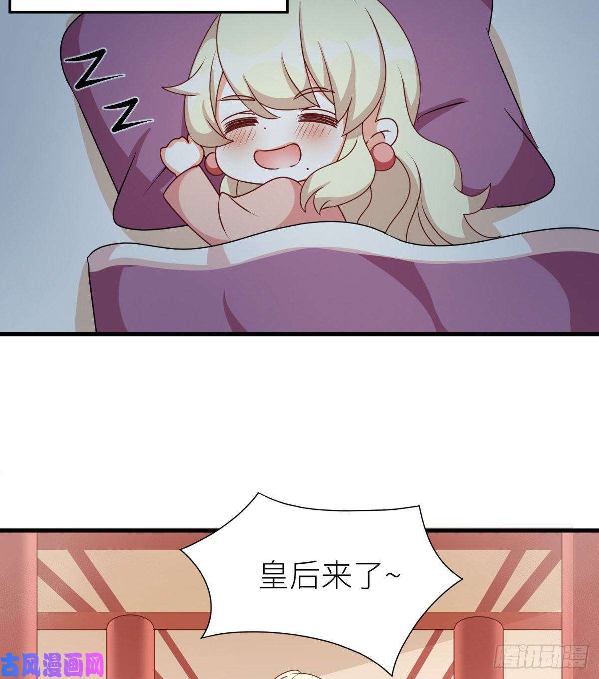 女帝的后宫番外 男人们的梦