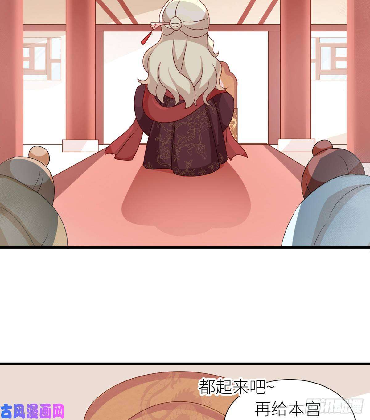 女帝的后宫番外 男人们的梦