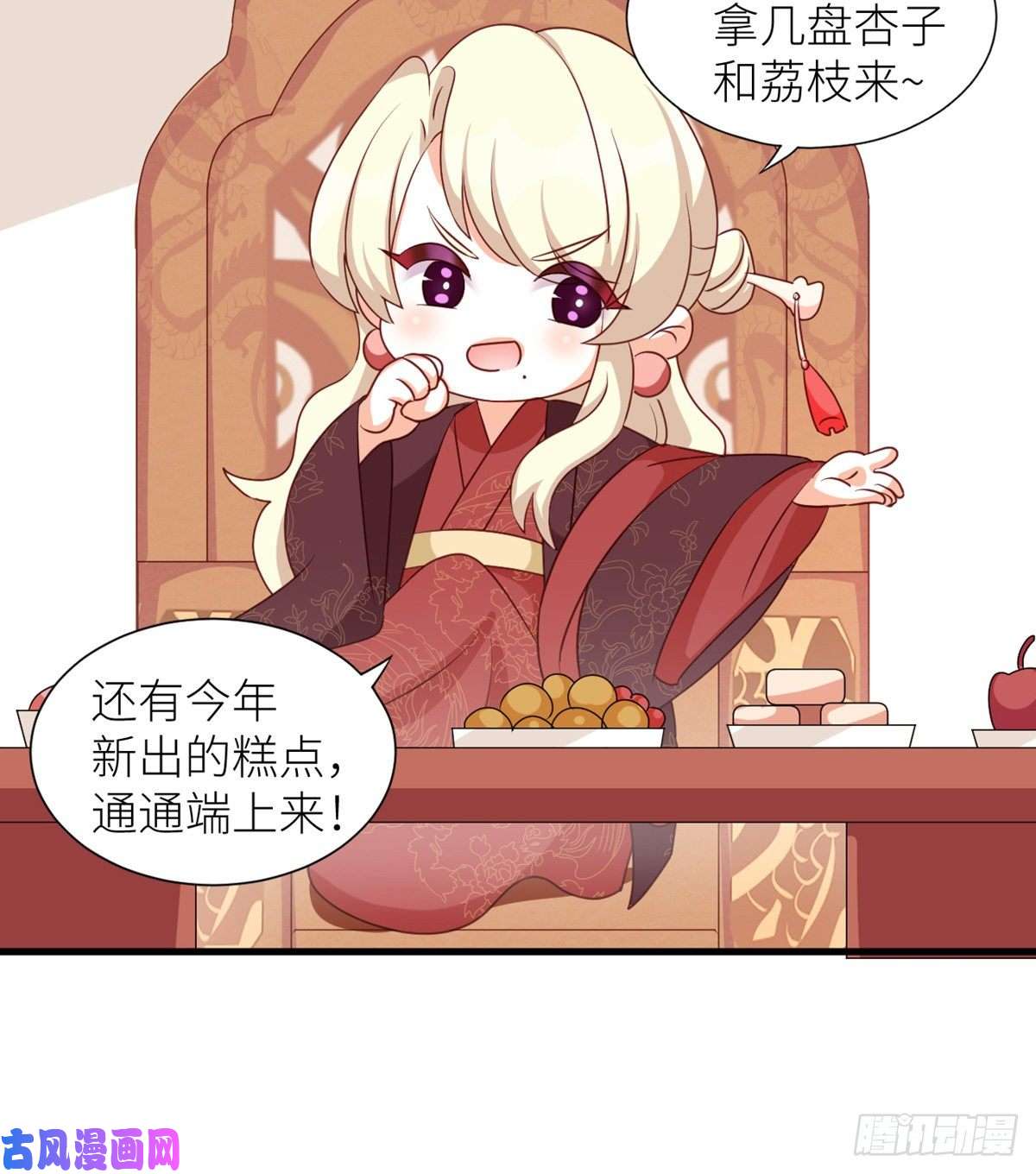 女帝的后宫番外 男人们的梦