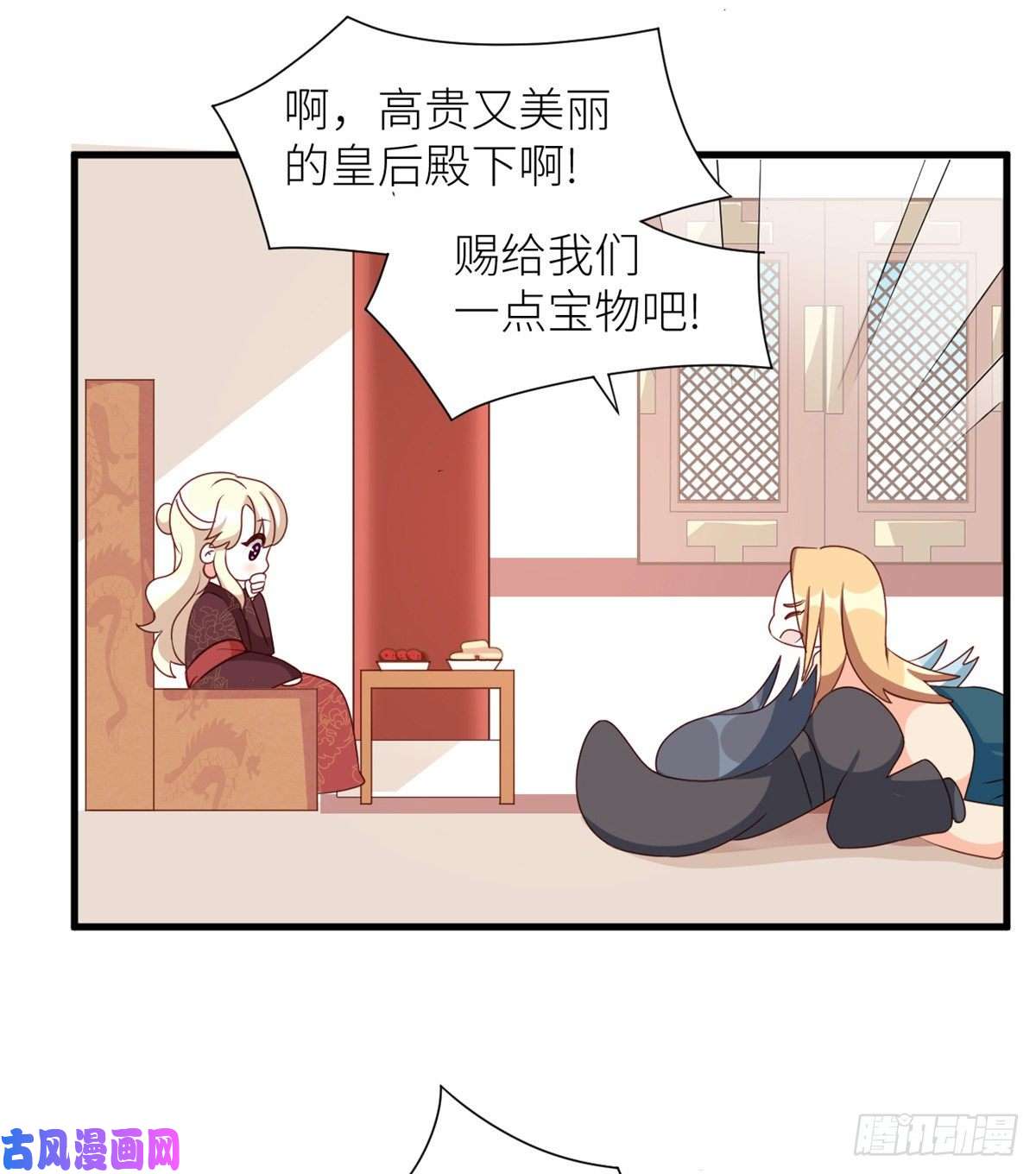 女帝的后宫番外 男人们的梦