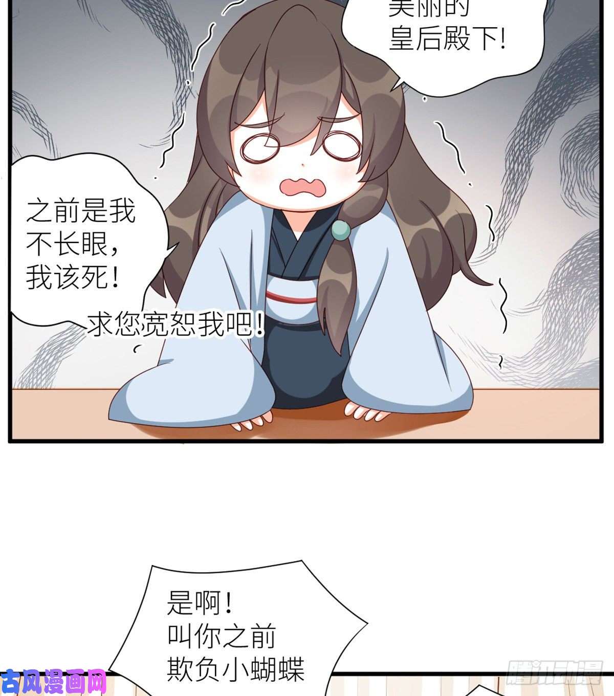 女帝的后宫番外 男人们的梦