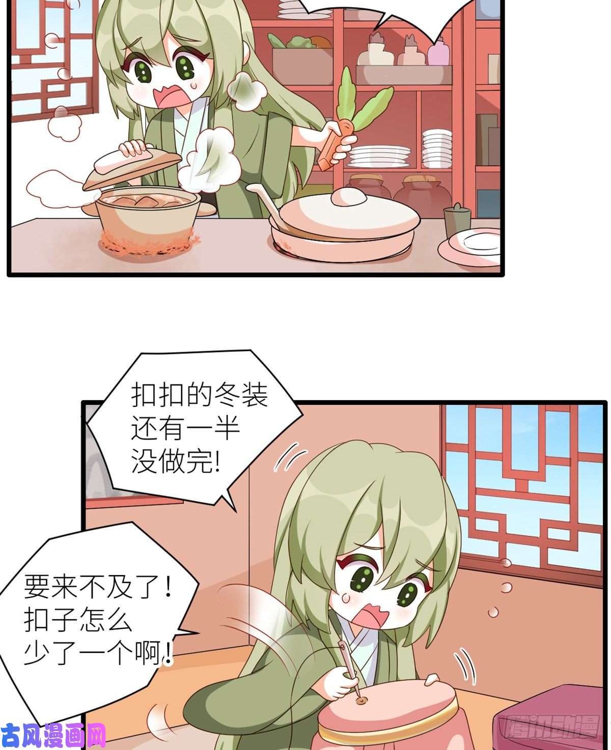 女帝的后宫番外 男人们的梦