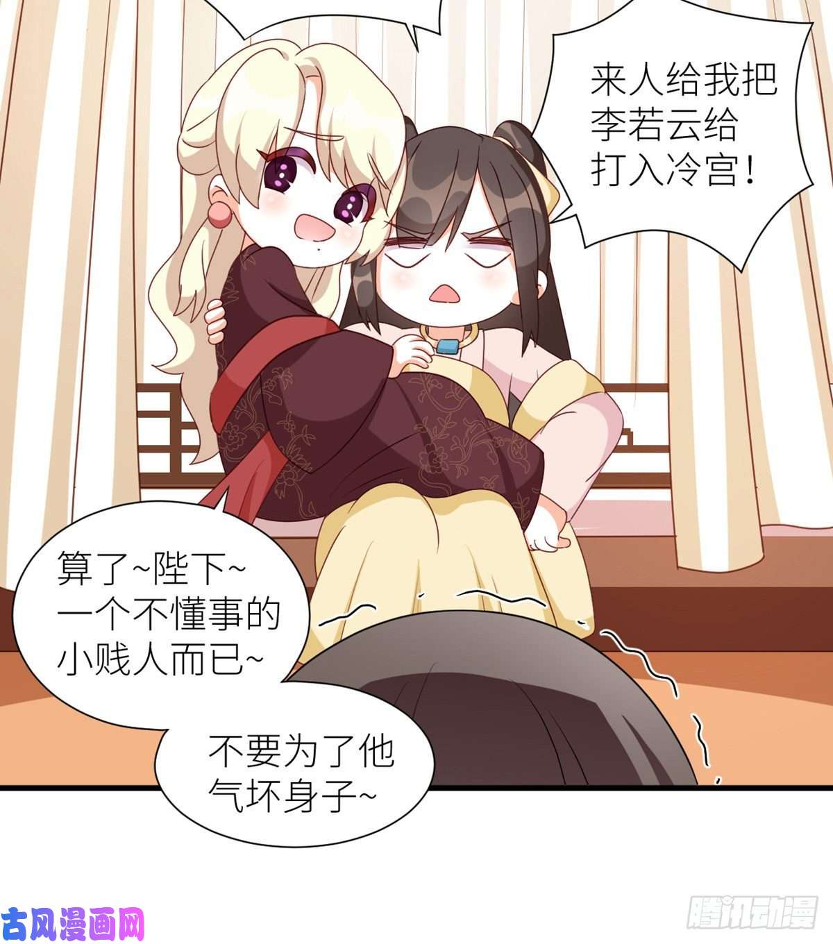 女帝的后宫番外 男人们的梦