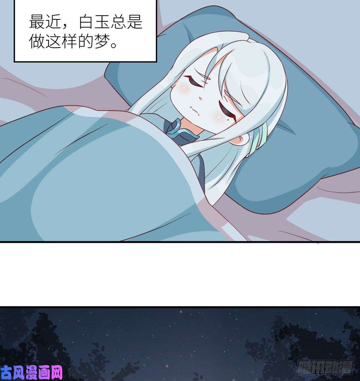 女帝的后宫番外 男人们的梦
