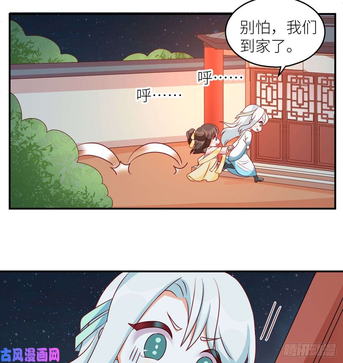 女帝的后宫番外 男人们的梦
