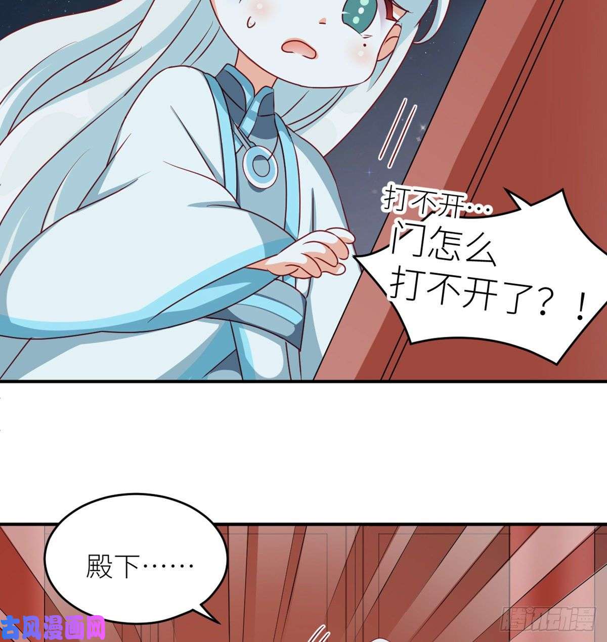 女帝的后宫番外 男人们的梦