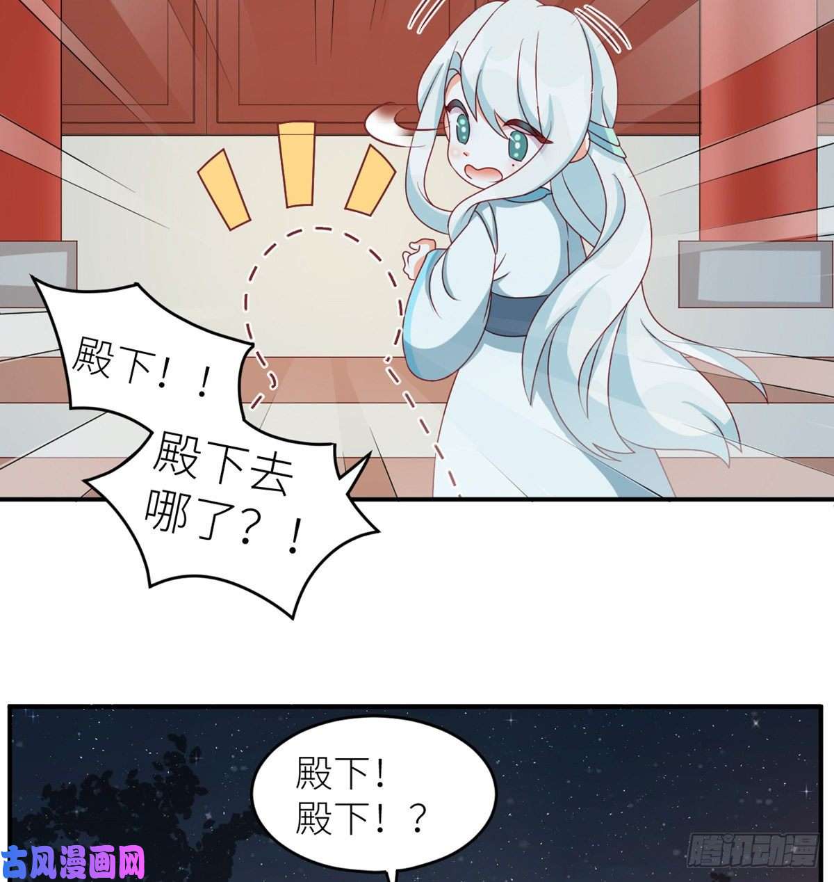 女帝的后宫番外 男人们的梦