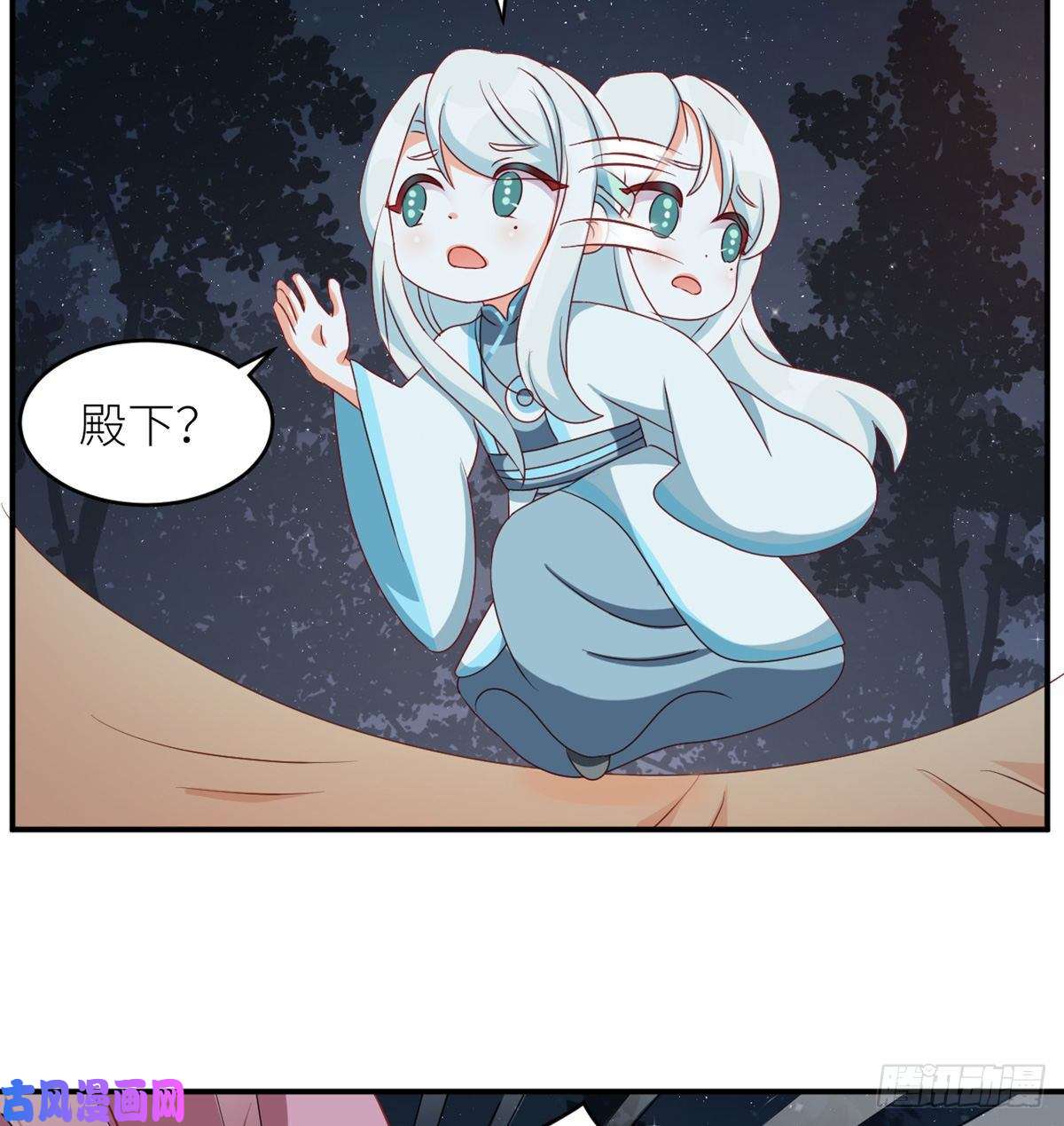 女帝的后宫番外 男人们的梦