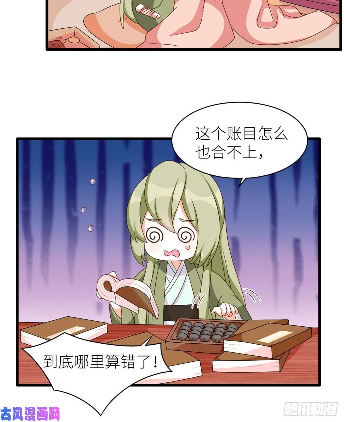 女帝的后宫番外 男人们的梦