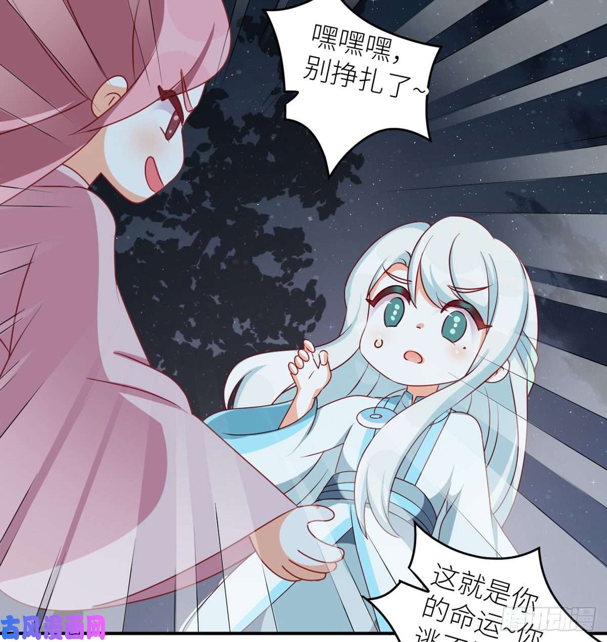 女帝的后宫番外 男人们的梦