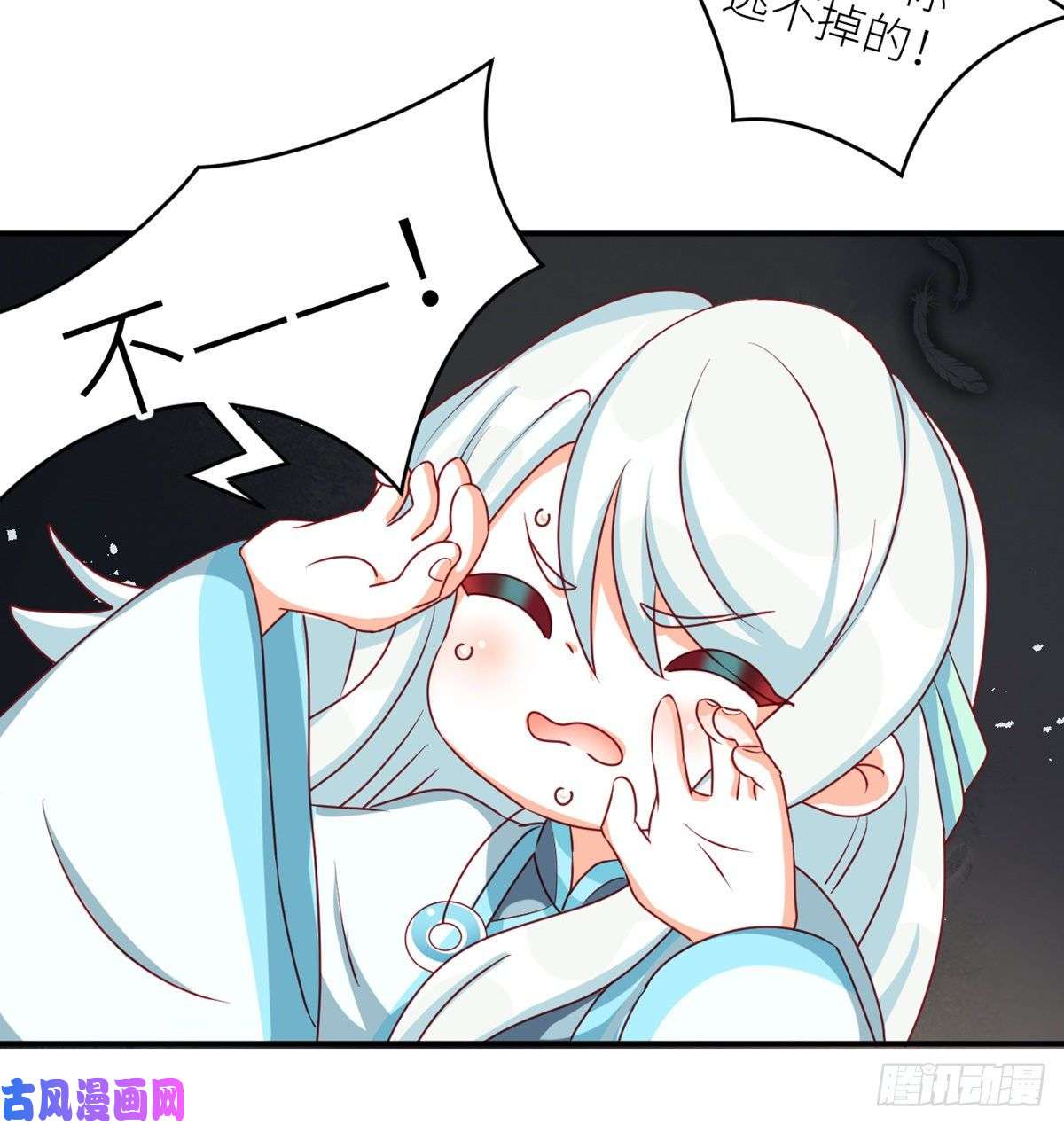 女帝的后宫番外 男人们的梦