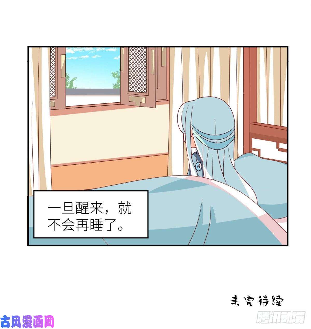 女帝的后宫番外 男人们的梦