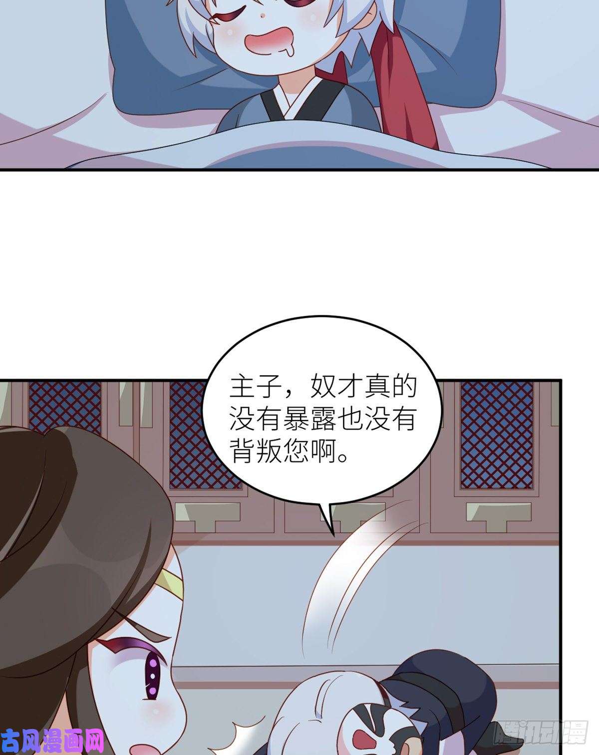 女帝的后宫番外 男人们的梦
