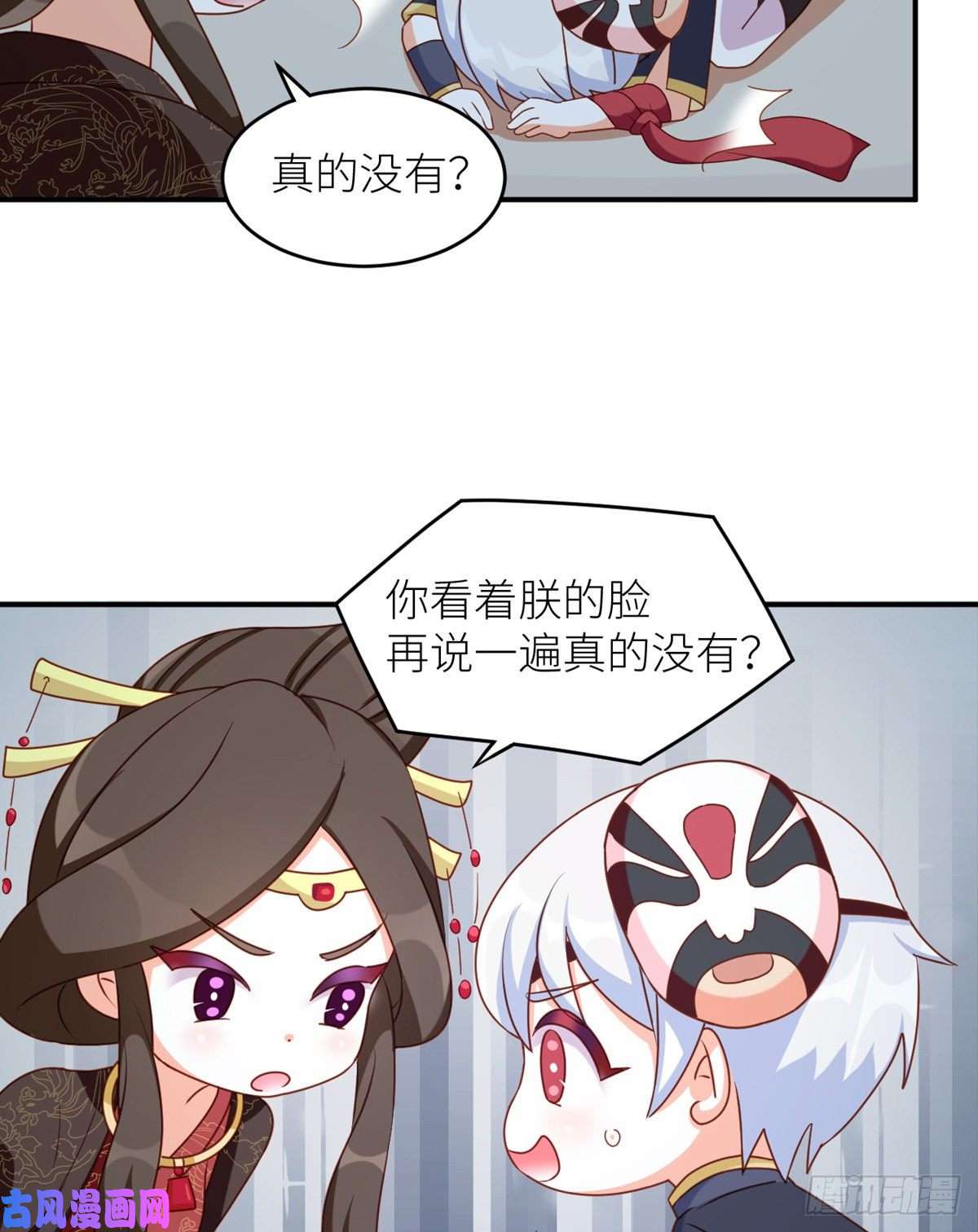 女帝的后宫番外 男人们的梦
