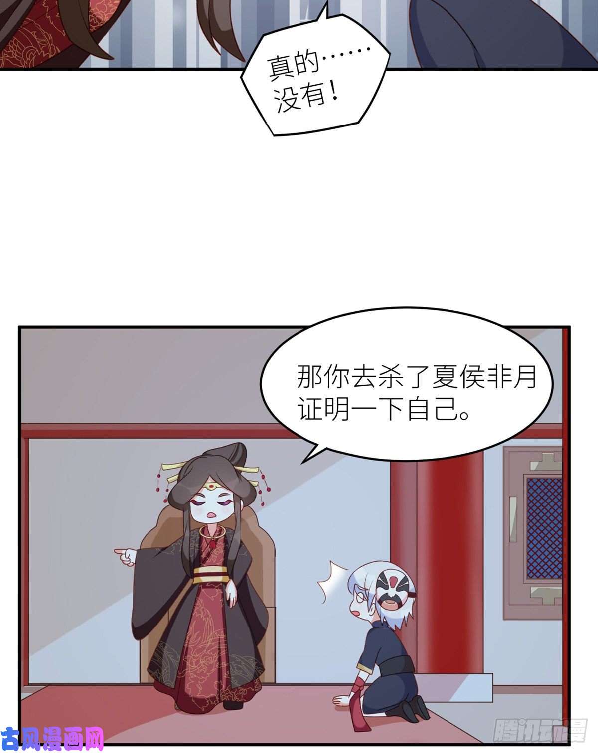 女帝的后宫番外 男人们的梦
