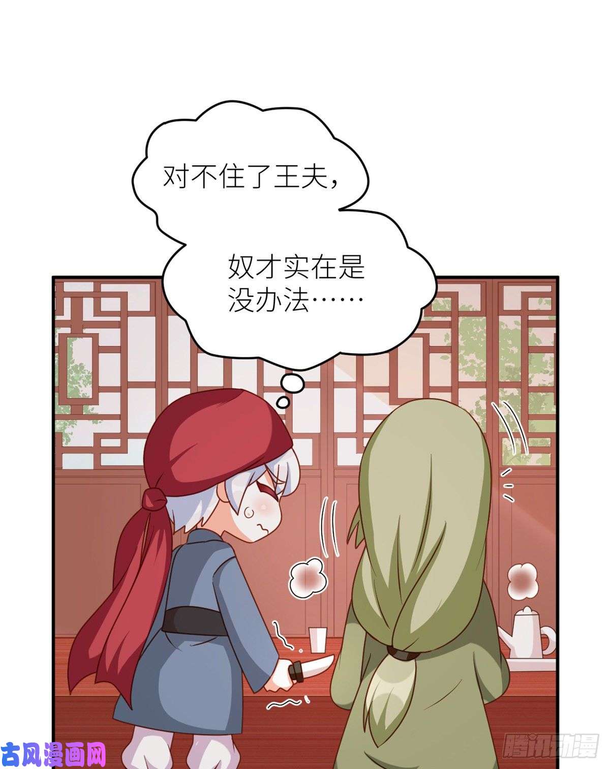 女帝的后宫番外 男人们的梦