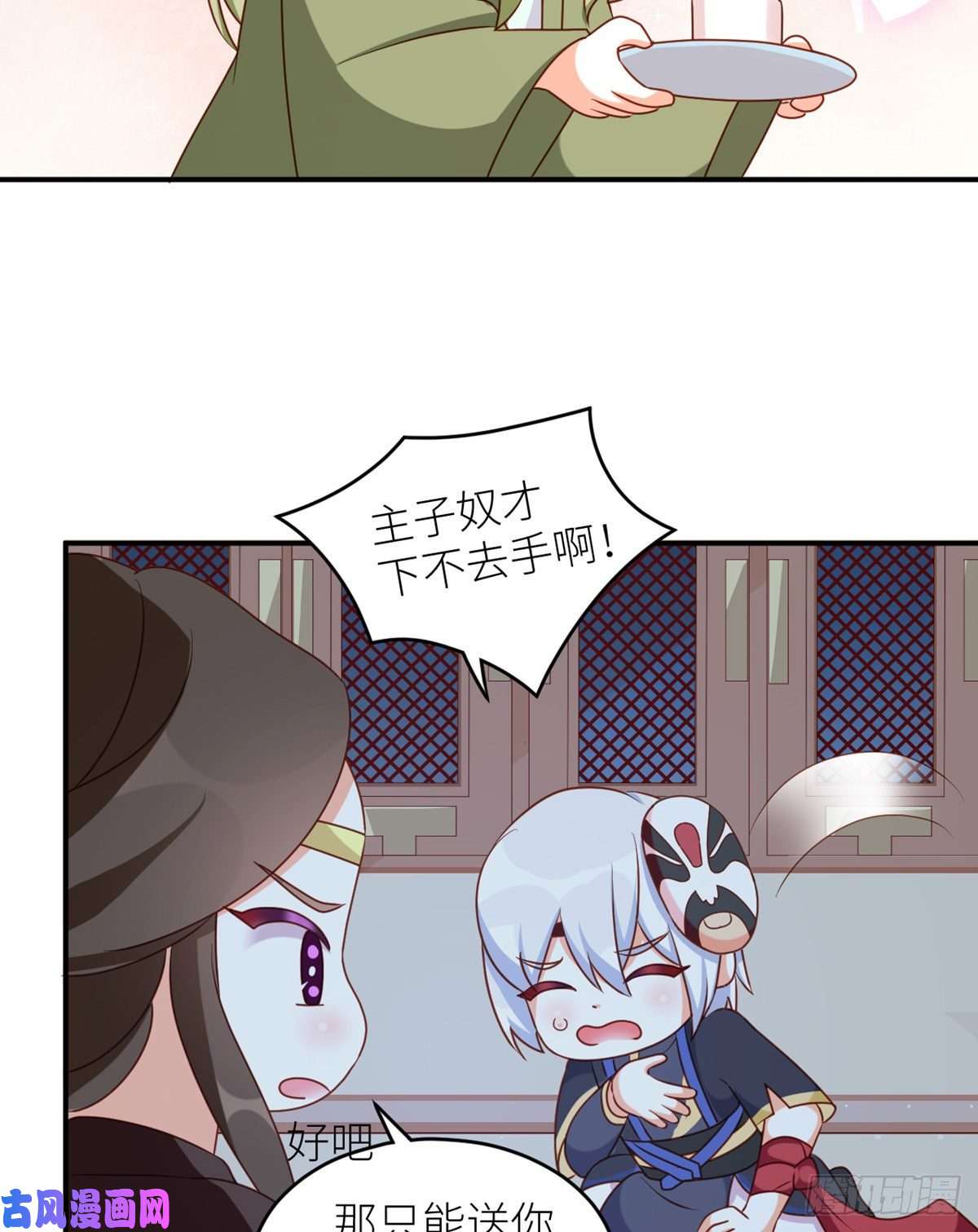 女帝的后宫番外 男人们的梦
