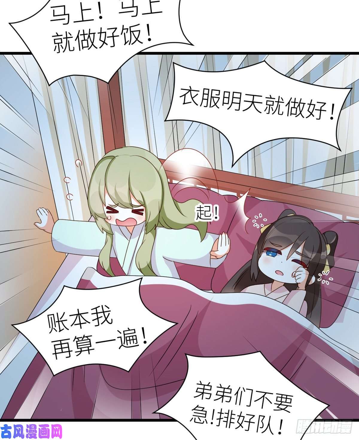 女帝的后宫番外 男人们的梦