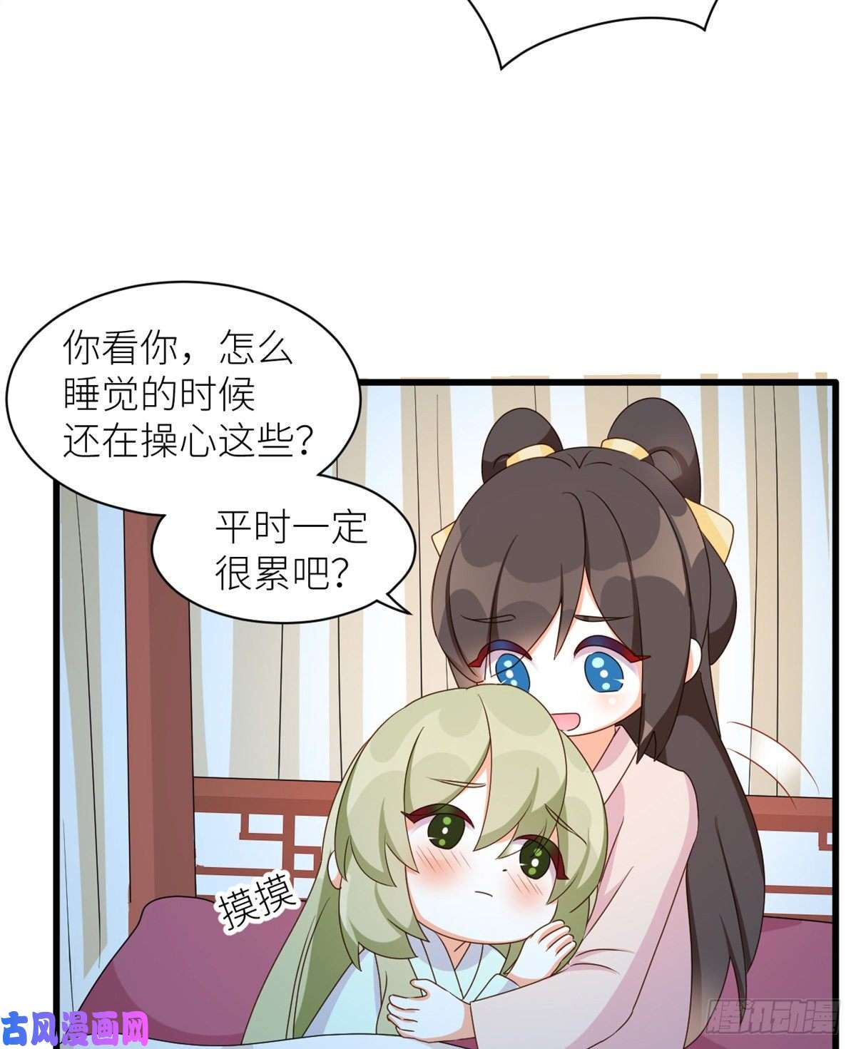 女帝的后宫番外 男人们的梦