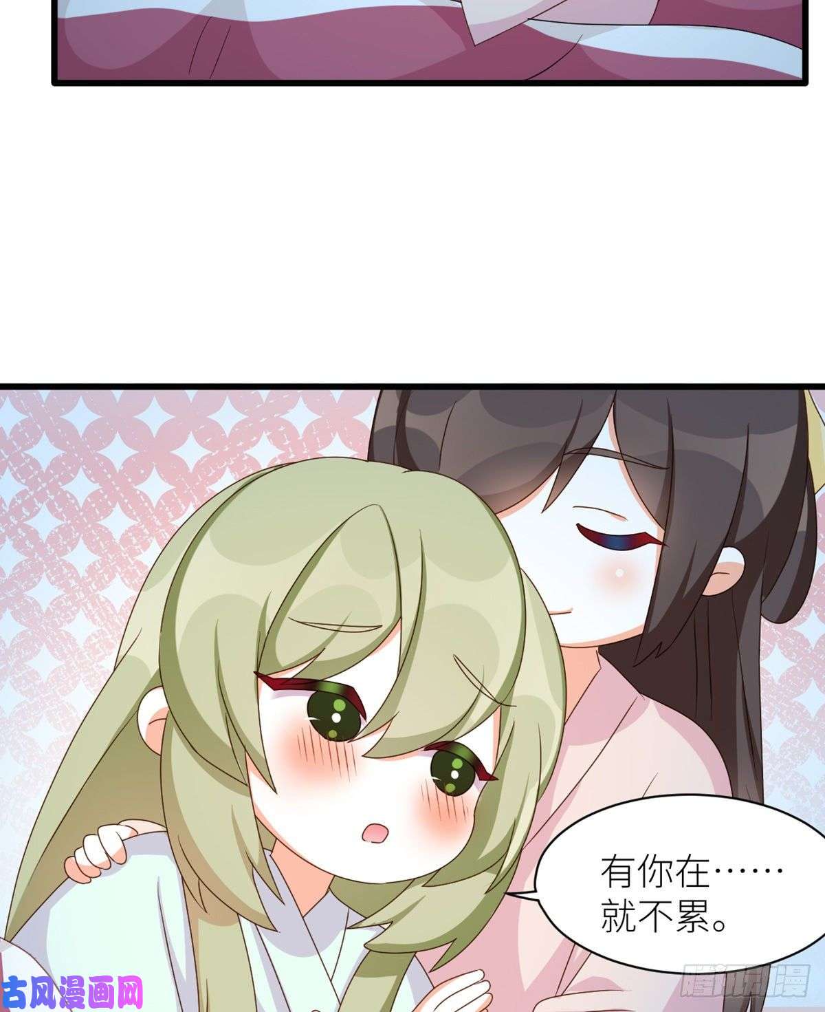 女帝的后宫番外 男人们的梦
