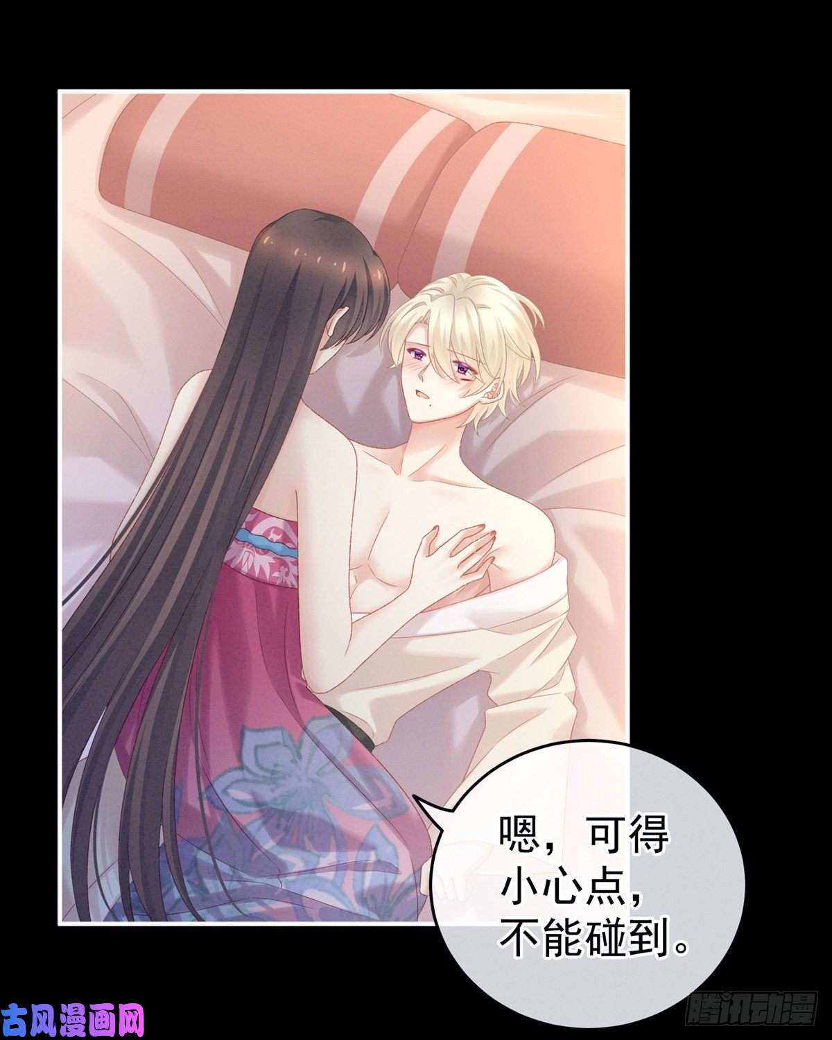 女帝的后宫喜欢粗暴一点的